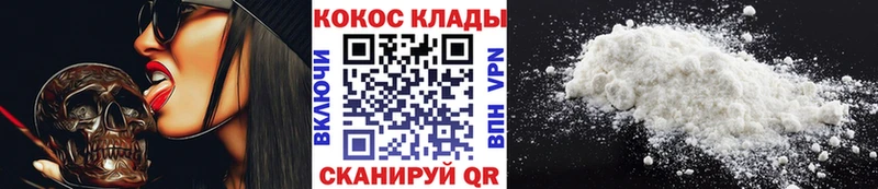 Где продают наркотики Анжеро-Судженск Кокаин  ОМГ ОМГ ссылка  Меф мяу мяу  A-PVP 