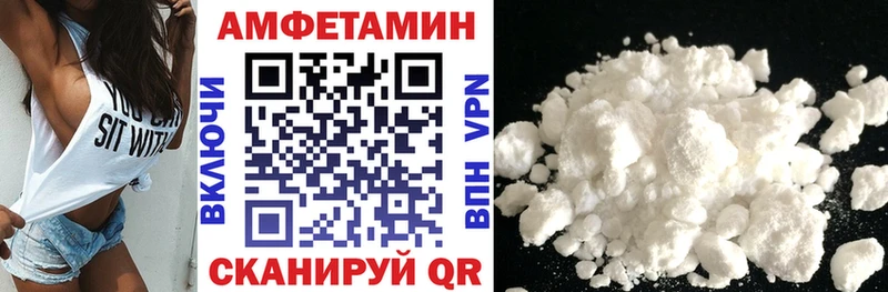 Amphetamine Premium  что такое наркотик  МЕГА маркетплейс  Анжеро-Судженск 