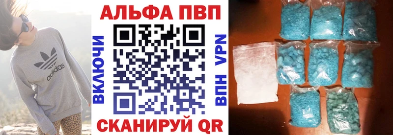 APVP СК КРИС Анжеро-Судженск