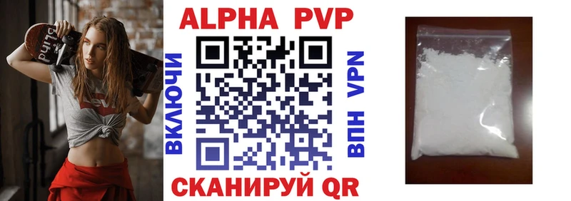A PVP СК  маркетплейс состав  Анжеро-Судженск  хочу  
