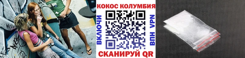 COCAIN 99%  купить  сайты  darknet какой сайт  Анжеро-Судженск 