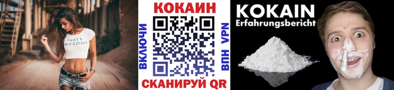 Cocaine VHQ Анжеро-Судженск