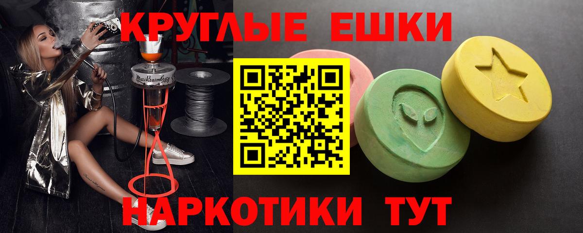 Экстази louis Vuitton Анжеро-Судженск