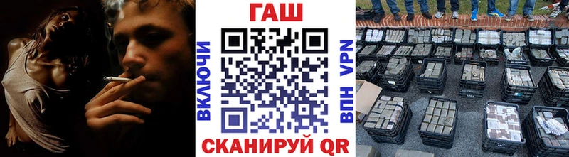 ГАШИШ гарик  omg   Анжеро-Судженск 
