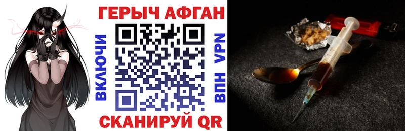 Героин белый  это состав  Анжеро-Судженск 