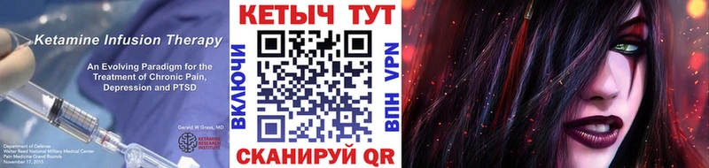 Кетамин VHQ Анжеро-Судженск