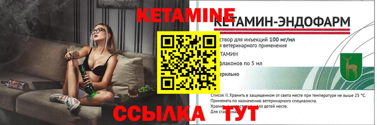 КЕТАМИН ketamine  Вход с VPN  Анжеро-Судженск  КЕТАМИН ketamine 