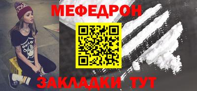 прущая мука Абакан