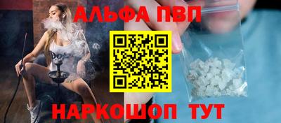 прущая мука Абакан