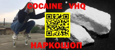 ешки Абинск