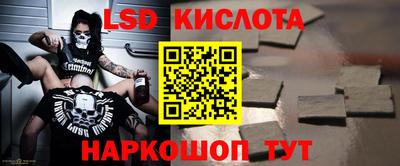 ешки Абинск