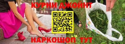 прущая мука Абакан