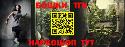 ешки Абинск
