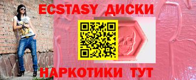 прущая мука Абакан