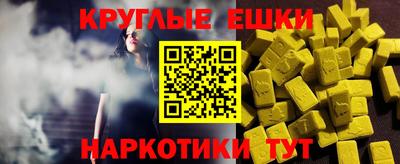 ешки Абинск
