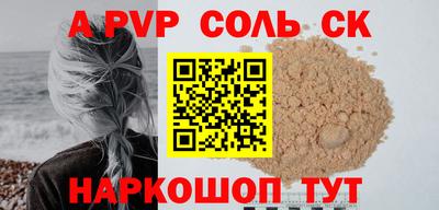 прущая мука Абакан