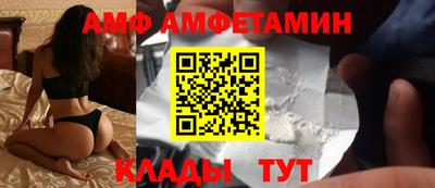 прущая мука Абакан