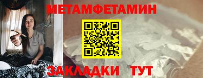 прущая мука Абакан