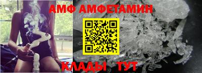 прущая мука Абакан