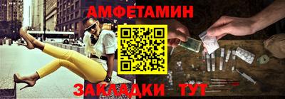 прущая мука Абакан