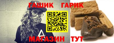 прущая мука Абакан