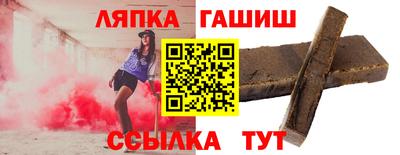 прущая мука Абакан