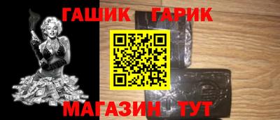 ешки Абинск