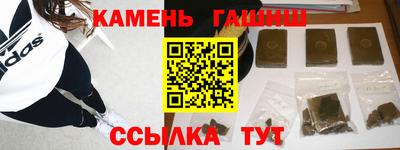 ешки Абинск