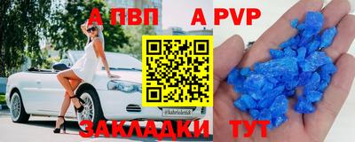 прущая мука Абакан
