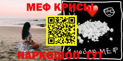 ешки Абинск