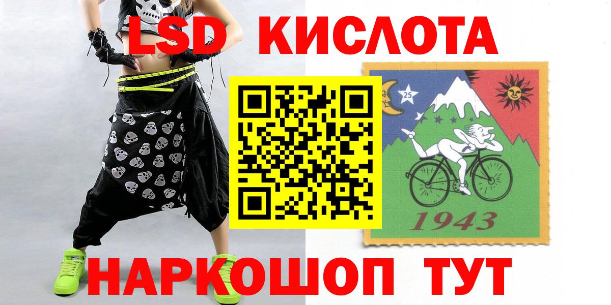 Лсд 25 экстази ecstasy  LSD-25 экстази ecstasy  Анжеро-Судженск  Вход с VPN 