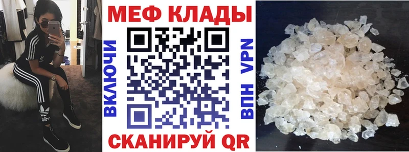 дарнет шоп  hydra ссылка  Мефедрон mephedrone  Анжеро-Судженск 