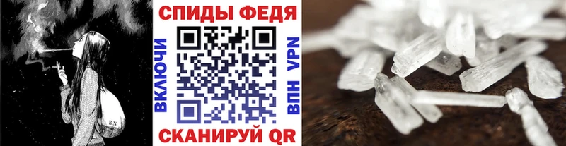МЕТАМФЕТАМИН мет  сколько стоит  Анжеро-Судженск 