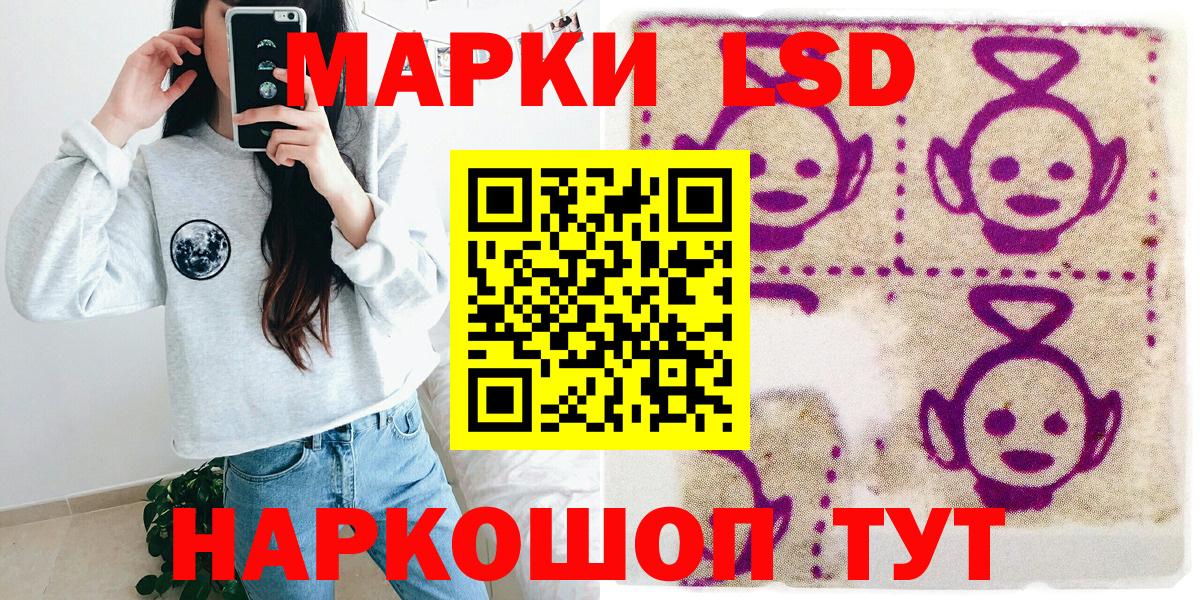 Марки N-bome 1500мкг Анжеро-Судженск