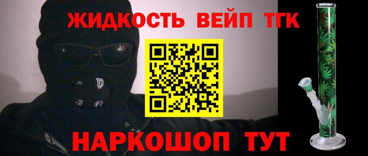 Дистиллят ТГК концентрат Анжеро-Судженск