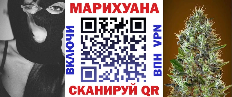 Конопля VHQ ссылка на мегу сайт Анжеро-Судженск