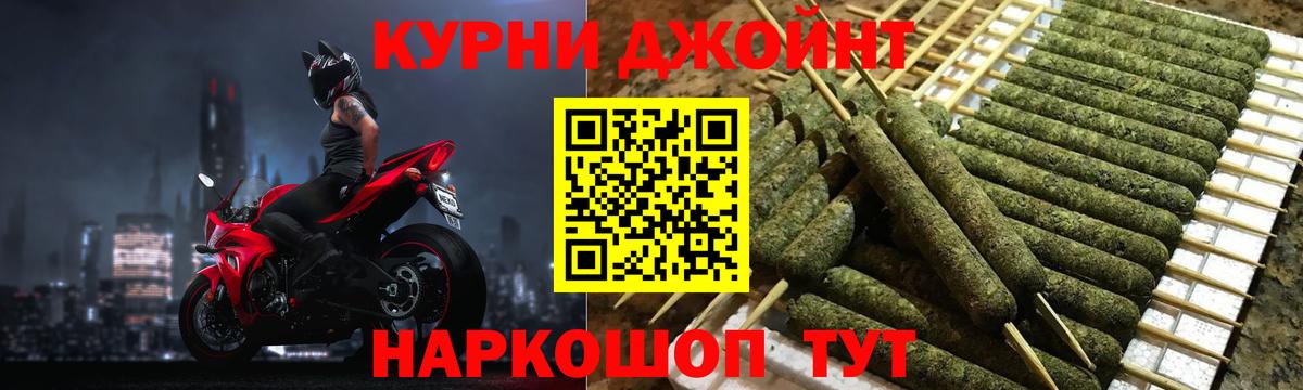 МАРИХУАНА THC 21%  Шишки марихуана планчик  Анжеро-Судженск  Вход с VPN  Конопля Ganja 