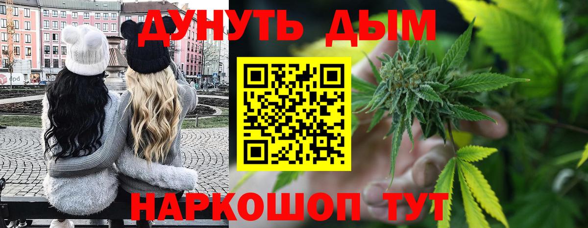 Марихуана MAZAR Анжеро-Судженск